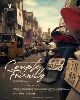 狂飙